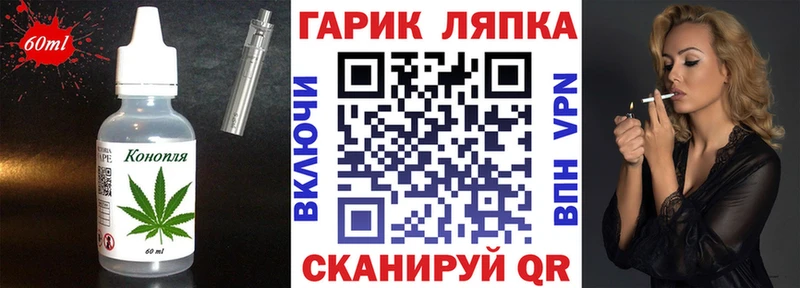 МЕГА   Устюжна  Еда ТГК конопля 