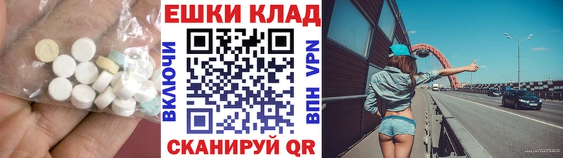 Экстази louis Vuitton  Устюжна 