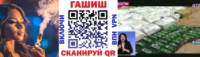 Гашиш гарик  сайты даркнета как зайти  мега как войти  Устюжна  хочу  