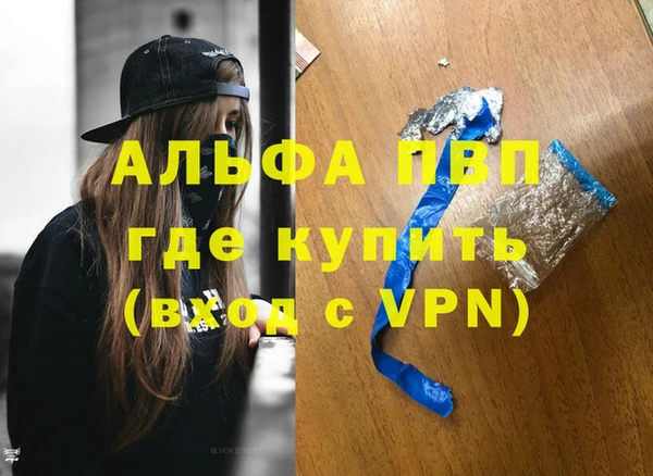 дистиллят марихуана Балахна