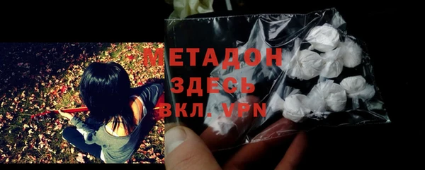 гашишное масло Баксан