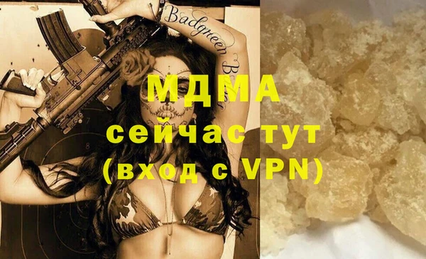 гашишное масло Баксан