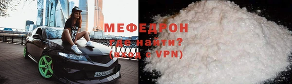 прущий лед Балабаново