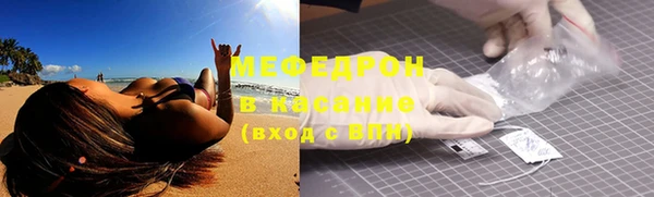 прущий лед Балабаново