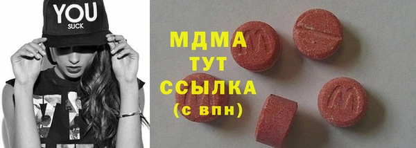 дистиллят марихуана Балахна