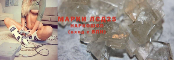 дистиллят марихуана Балахна