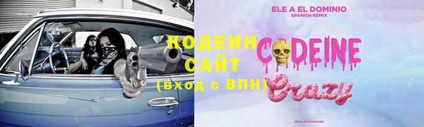 гашишное масло Баксан