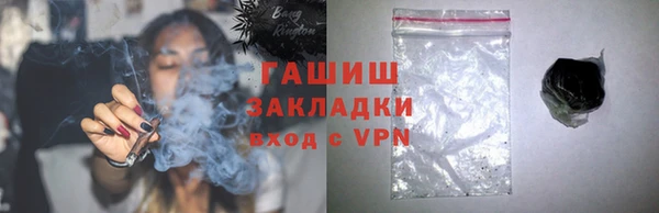 дистиллят марихуана Балахна
