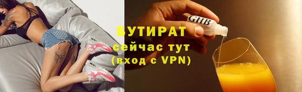 гашишное масло Баксан
