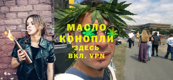 дистиллят марихуана Балахна
