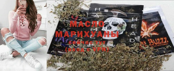 гашишное масло Баксан