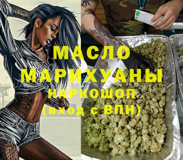 гашишное масло Баксан
