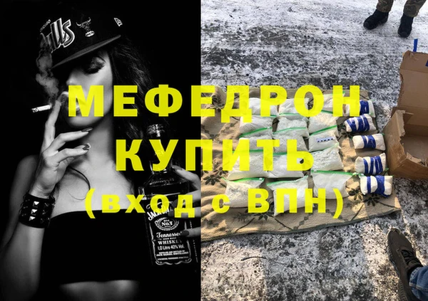дистиллят марихуана Балахна