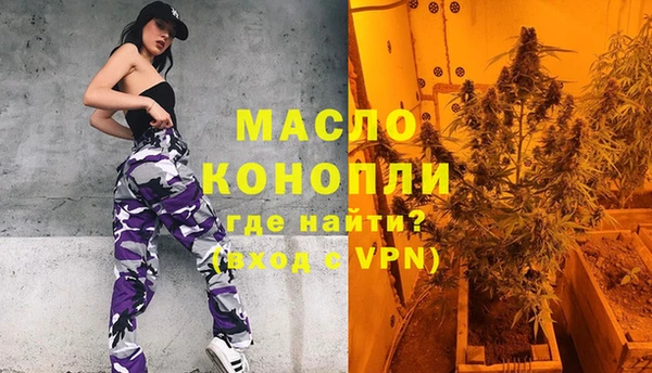 дистиллят марихуана Балахна