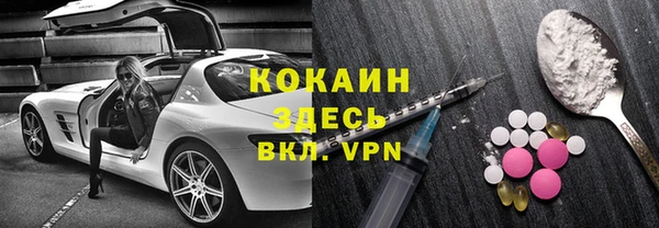 дистиллят марихуана Балахна