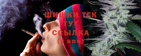 дистиллят марихуана Балахна