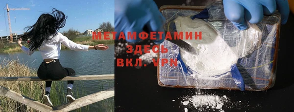гашишное масло Баксан