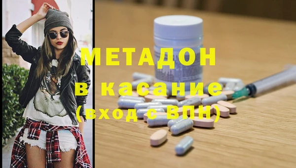 дистиллят марихуана Балахна