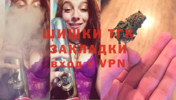 гашишное масло Баксан
