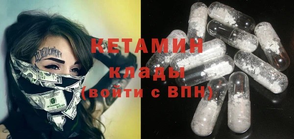 дистиллят марихуана Балахна