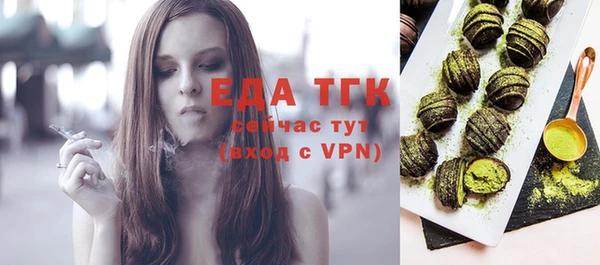 дистиллят марихуана Балахна
