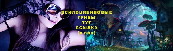 гашишное масло Баксан