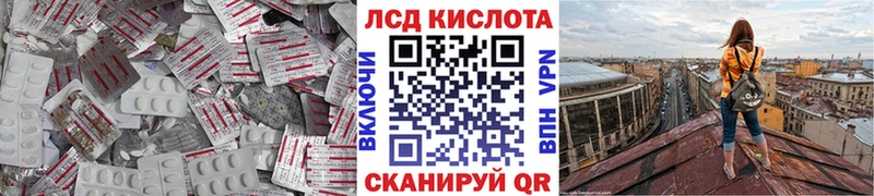наркотики  Устюжна  Лсд 25 экстази кислота 