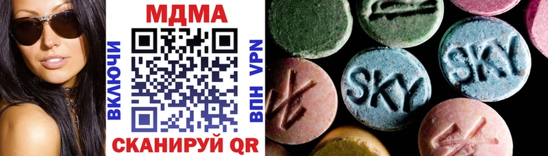 МДМА crystal  Устюжна 