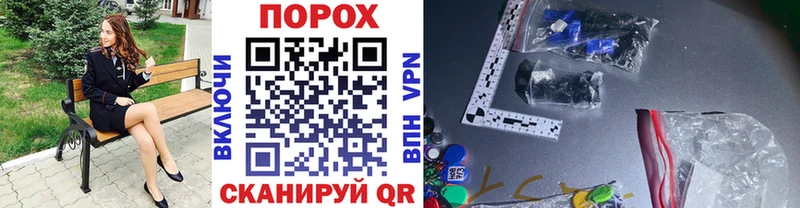 закладка  Устюжна  Первитин Декстрометамфетамин 99.9% 