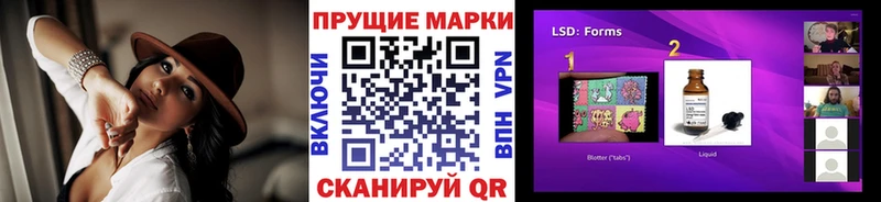 Марки NBOMe 1500мкг  Устюжна 