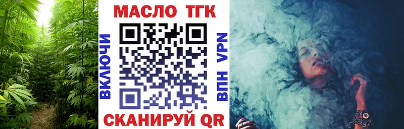 Дистиллят ТГК жижа где продают Устюжна